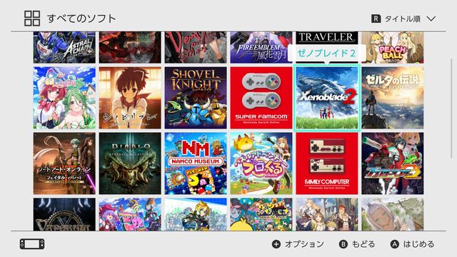 f:id:jikaseimiso:20191231200034j:plain