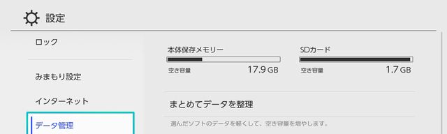 f:id:jikaseimiso:20191231200053j:plain