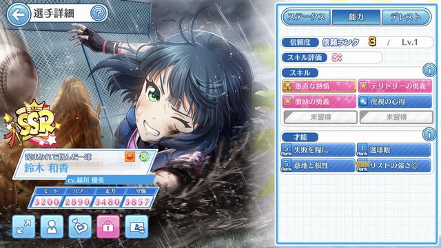 f:id:jikaseimiso:20200315152225j:plain f:id:jikaseimiso:20200315152225j:plain