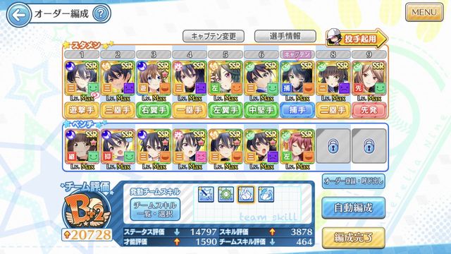 f:id:jikaseimiso:20200315152615j:plain f:id:jikaseimiso:20200315152615j:plain