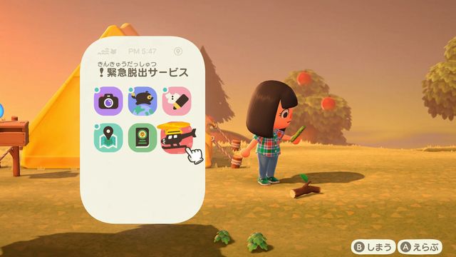 f:id:jikaseimiso:20200320204657j:plain