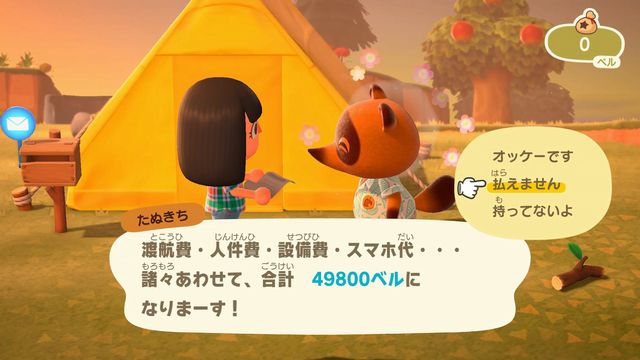 f:id:jikaseimiso:20200320204737j:plain