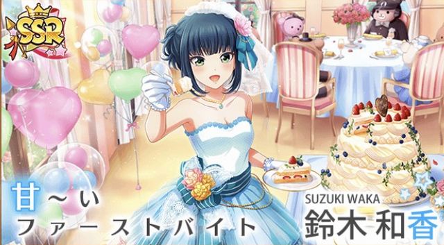 八月のシンデレラナイン アプリ 第１０回 怒涛の春大会 紫陽花ベースボールリーグ編 気ままにゲームプレイ日記
