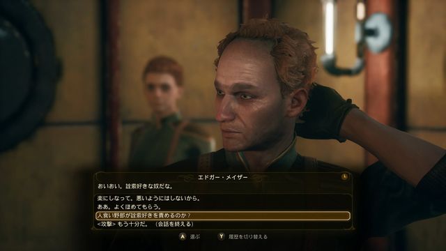 気ままにゲームプレイ日記