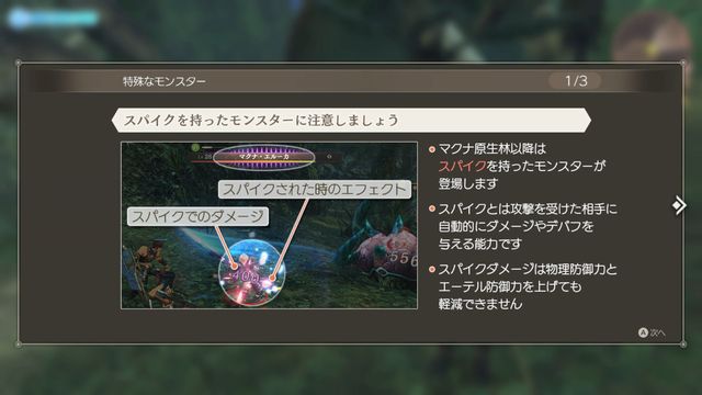 f:id:jikaseimiso:20200626004504j:plain f:id:jikaseimiso:20200626004504j:plain