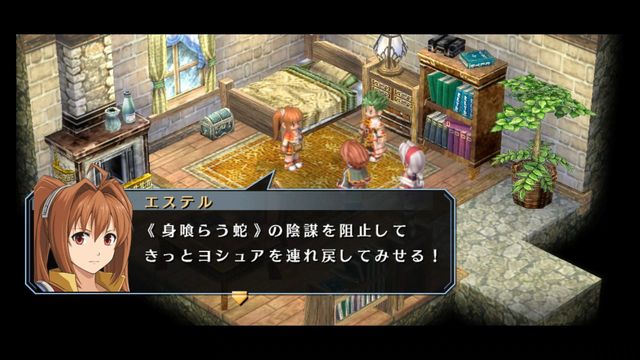 英雄伝説 空の軌跡sc Evolution 感想1 気ままにゲームプレイ日記 英雄伝説 空の軌跡sc Evolution 感想1 気ままにゲームプレイ日記