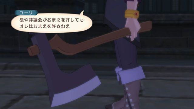 テイルズオブヴェスペリア リマスター Xbox Game Pass 感想２ 気ままにゲームプレイ日記