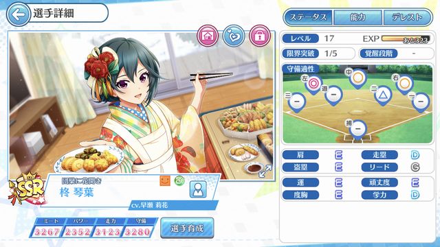 f:id:jikaseimiso:20210108215248j:plain