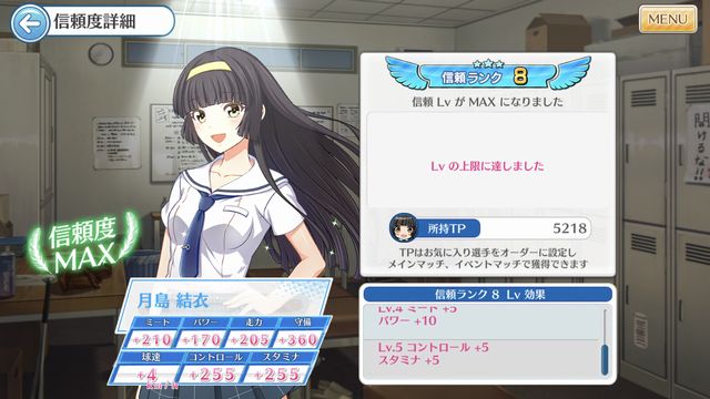 f:id:jikaseimiso:20210108215416j:plain