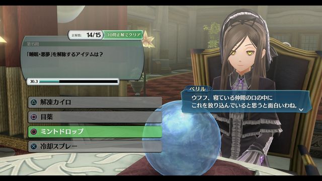 f:id:jikaseimiso:20210412004345j:plain