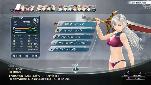 英雄伝説 創の軌跡 １０ 気ままにゲームプレイ日記