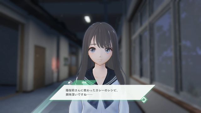 Blue Reflection Tie 帝 Switch体験版感想 気ままにゲームプレイ日記