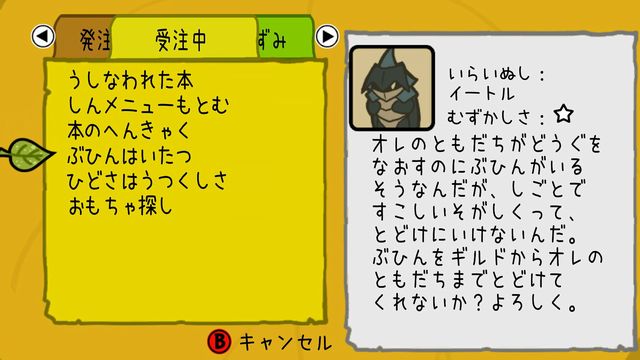 f:id:jikaseimiso:20211105203632j:plain