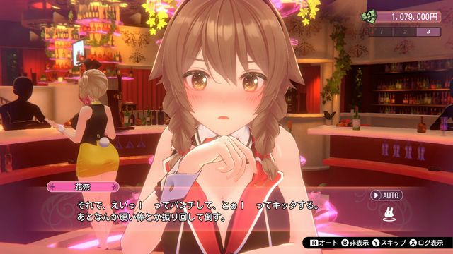 バニーガーデン（Switch版） 感想3 - 気ままにゲームプレイ日記