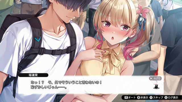 バニーガーデン（Switch版） 感想4 - 気ままにゲームプレイ日記