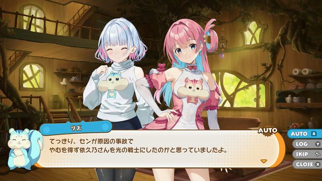 まじかる☆クリっと依久乃ちゃん（Switch版） 感想1 - 気ままにゲーム