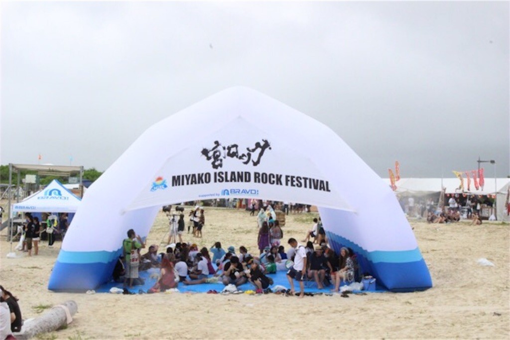 宮ロック Miyako Island Rock Festival17に行ってきました いつか連れてくよオアフ島