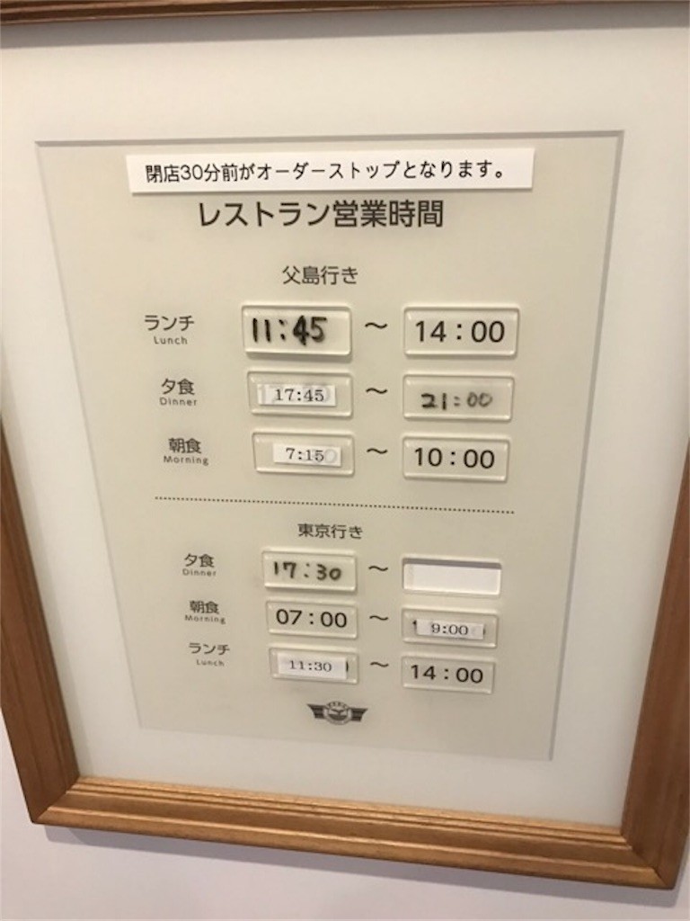 f:id:jikishi:20170822161344j:image