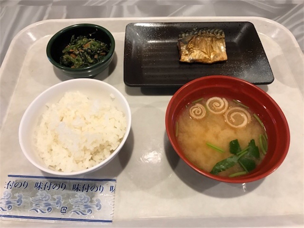 f:id:jikishi:20170822161826j:image