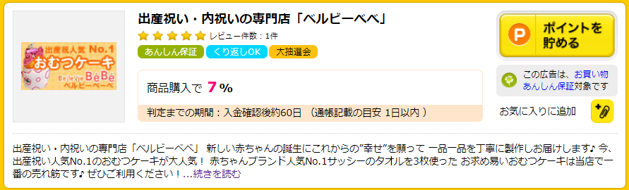 f:id:jikishi:20180410225201p:plain