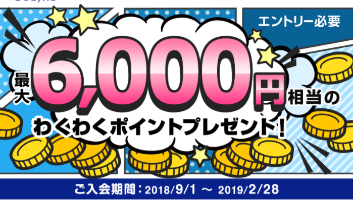 f:id:jikishi:20180907210323p:plain f:id:jikishi:20180907210323p:plain
