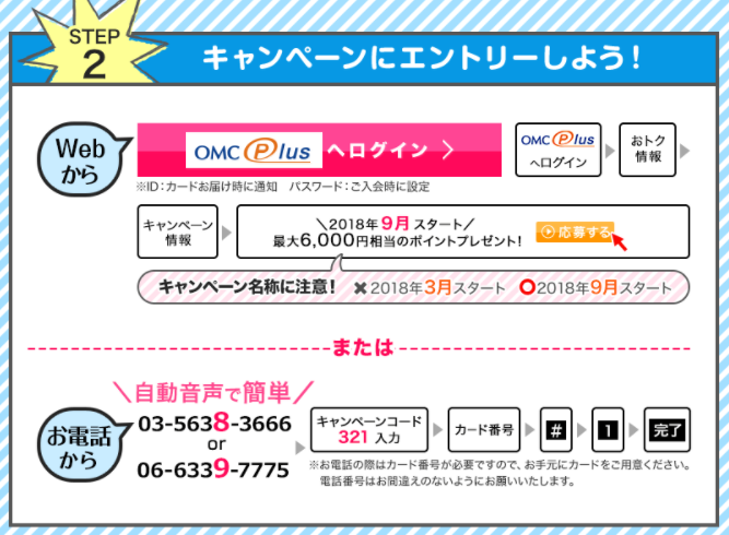 f:id:jikishi:20181016213941p:plain f:id:jikishi:20181016213941p:plain