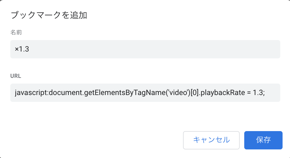 f:id:jikkendai:20181102193911p:plain