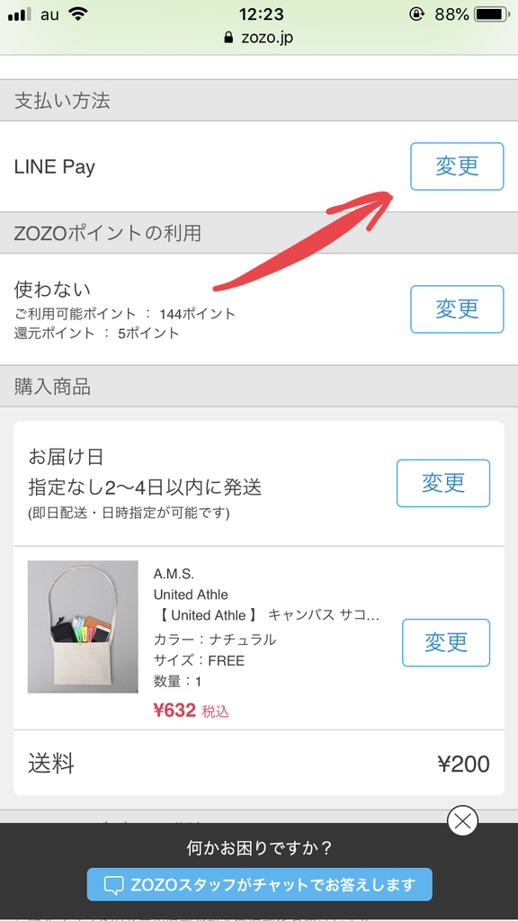 f:id:jikkendai:20181215123804j:plain