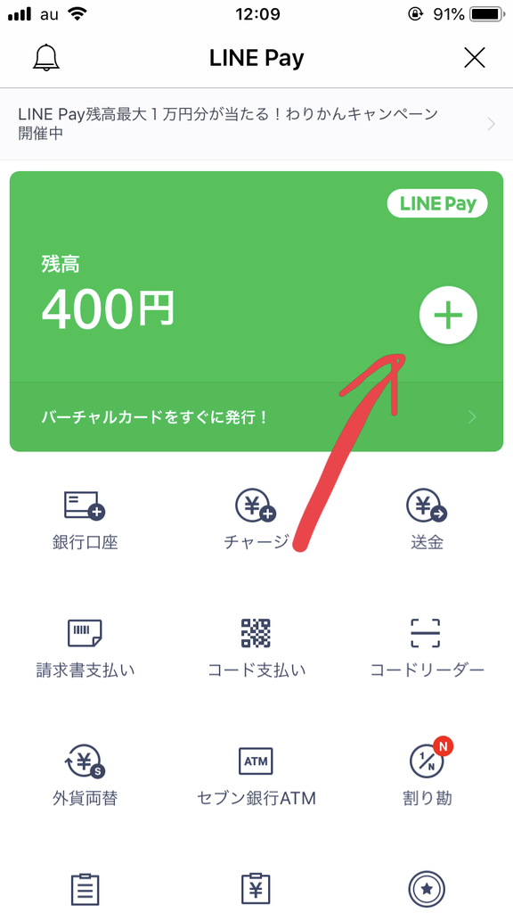 f:id:jikkendai:20181215123825j:plain