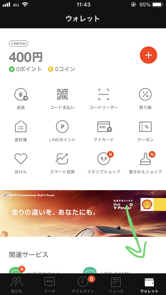 f:id:jikkendai:20181215123845j:plain