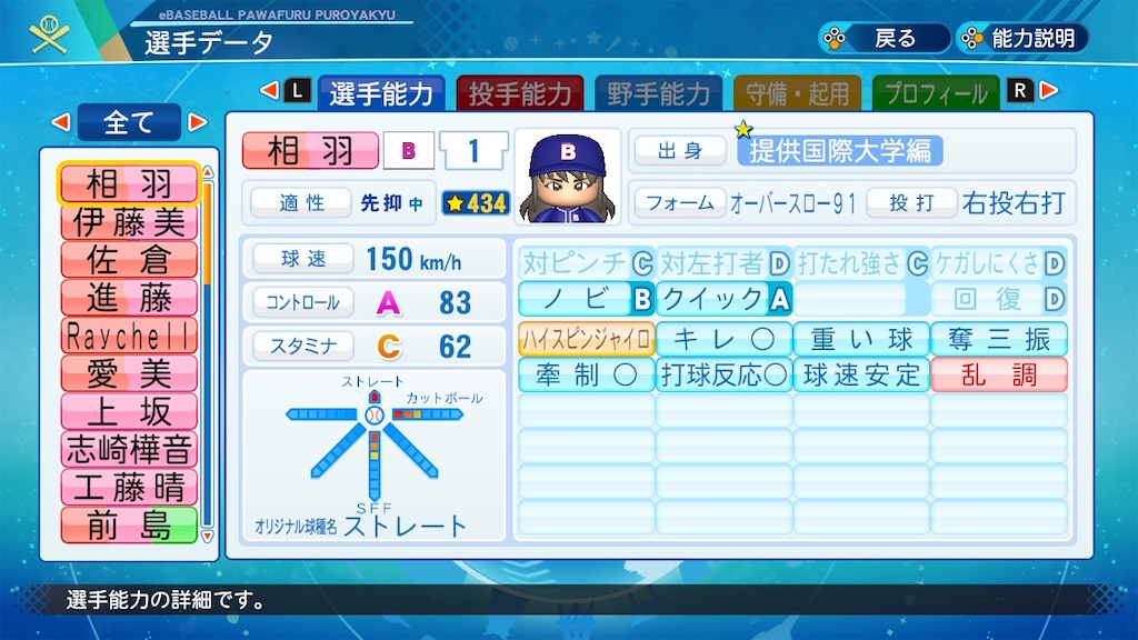 f:id:jikkyou3rd:20210826204606j:image f:id:jikkyou3rd:20210826204606j:image