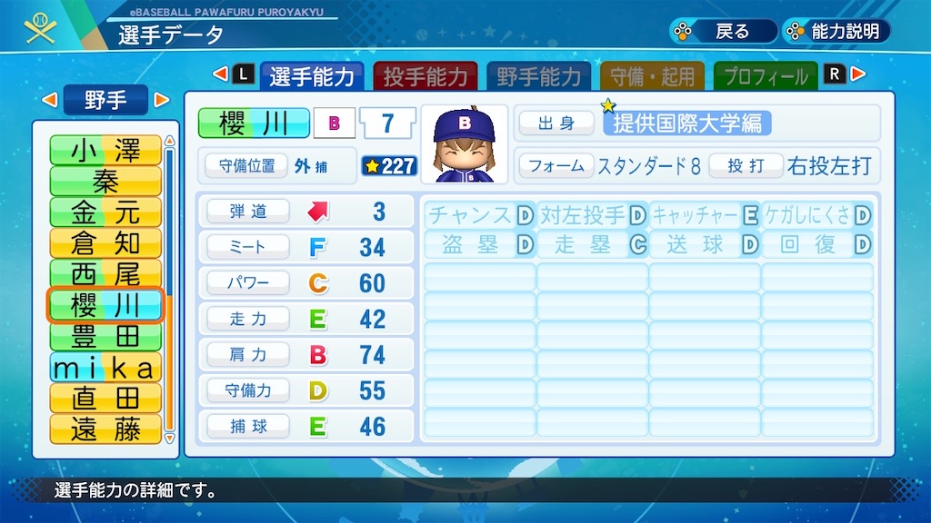 f:id:jikkyou3rd:20210826205533j:image f:id:jikkyou3rd:20210826205533j:image