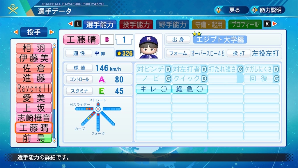 f:id:jikkyou3rd:20210826205908j:image f:id:jikkyou3rd:20210826205908j:image