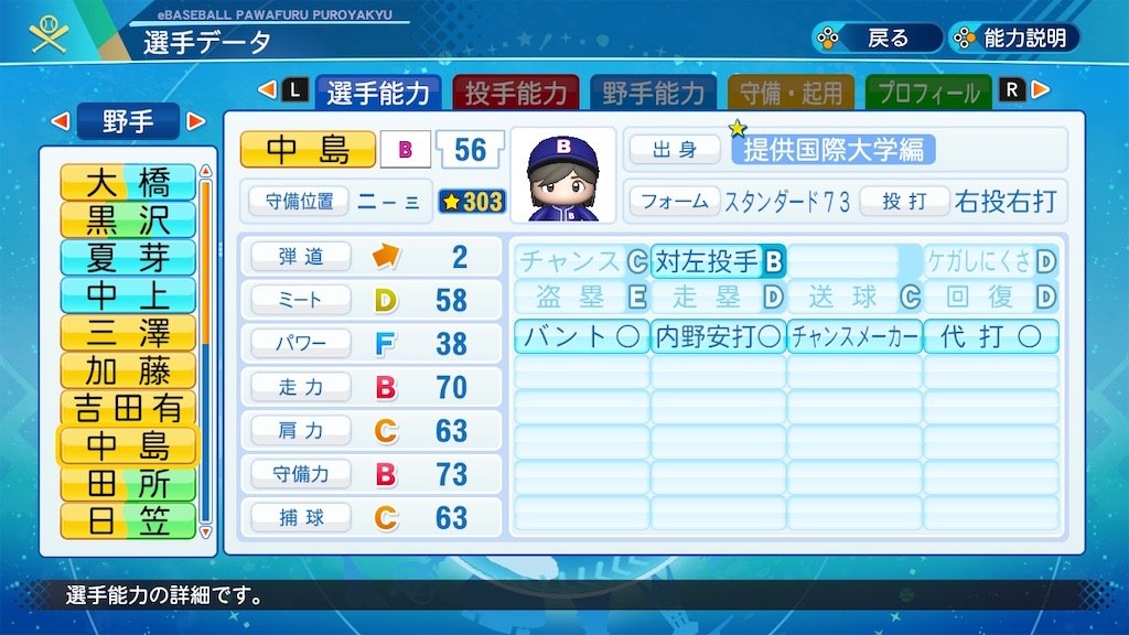 f:id:jikkyou3rd:20210826210238j:image f:id:jikkyou3rd:20210826210238j:image