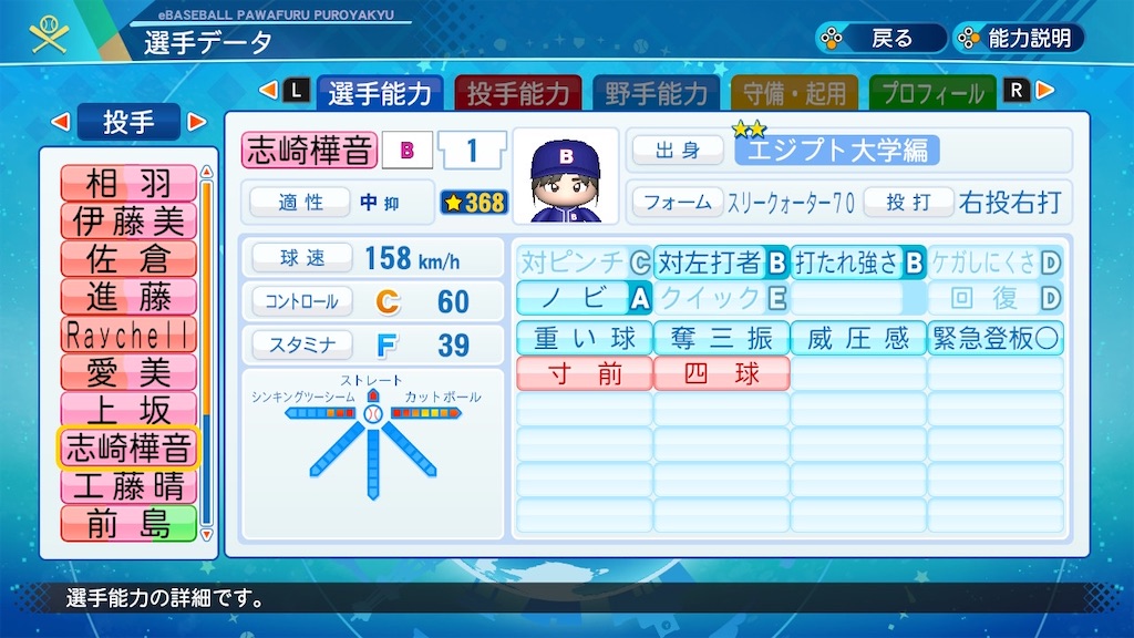 f:id:jikkyou3rd:20210826210838j:image f:id:jikkyou3rd:20210826210838j:image