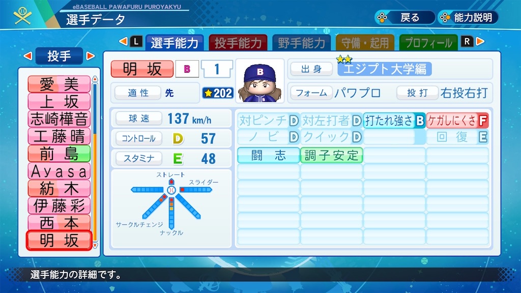 f:id:jikkyou3rd:20210826212444j:image f:id:jikkyou3rd:20210826212444j:image