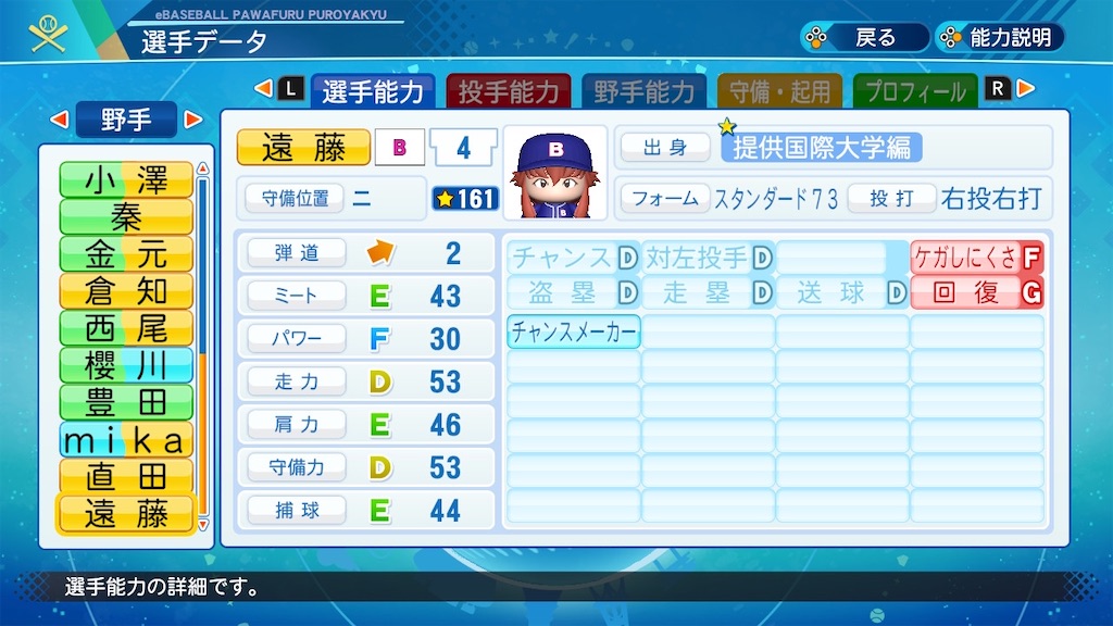 f:id:jikkyou3rd:20210826213739j:image f:id:jikkyou3rd:20210826213739j:image