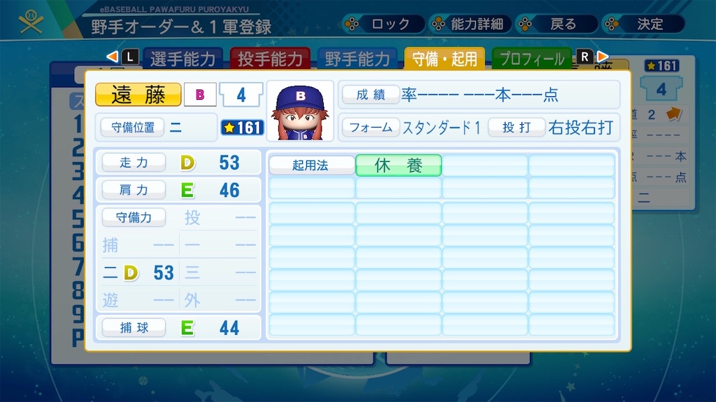 f:id:jikkyou3rd:20210826214040j:image f:id:jikkyou3rd:20210826214040j:image