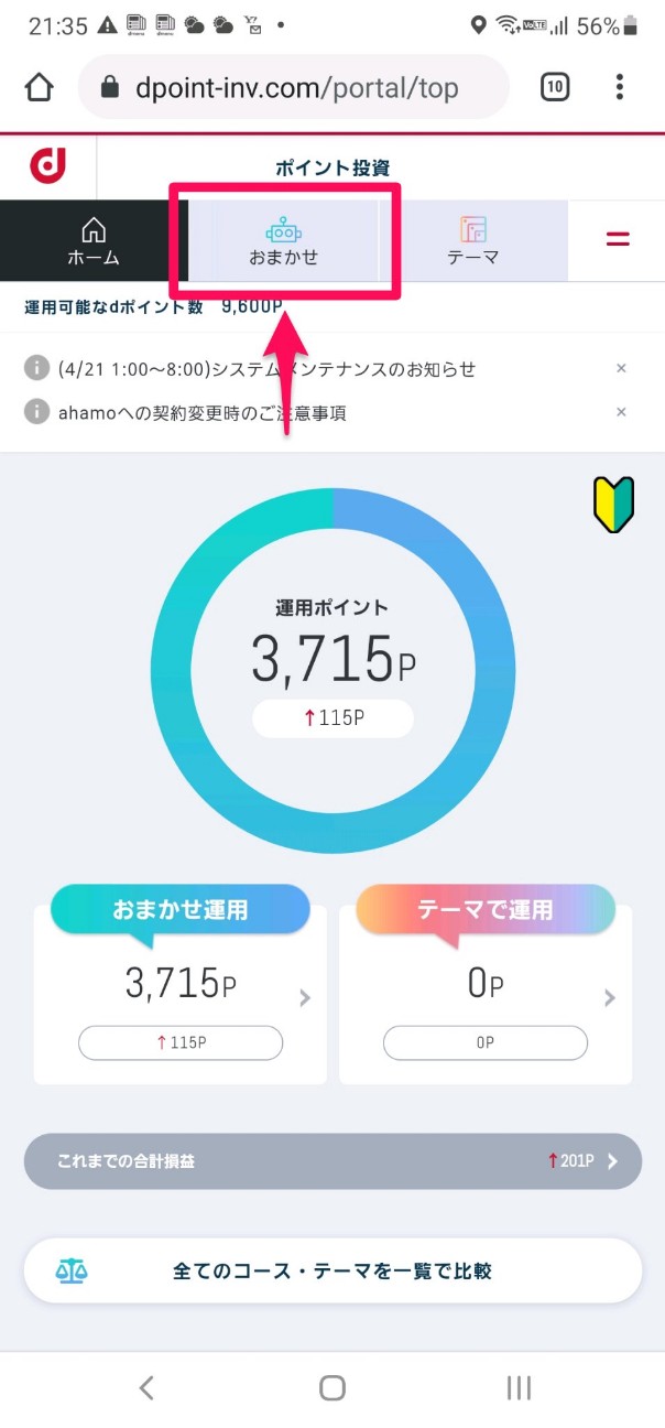 f:id:jiko-koji:20210419214052j:image f:id:jiko-koji:20210419214052j:image