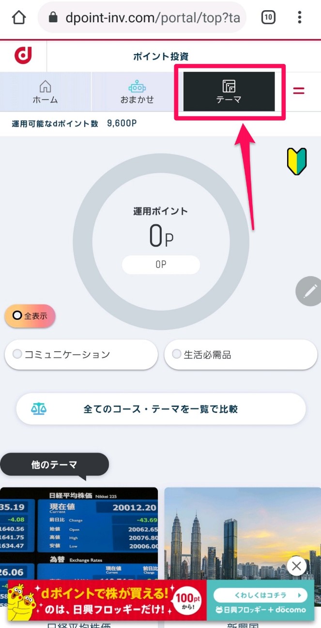 f:id:jiko-koji:20210419214503j:image f:id:jiko-koji:20210419214503j:image