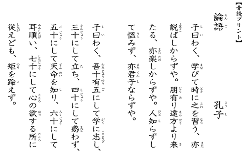 音読 ４７編 百人一首プリント 時空先生のドリルプリント