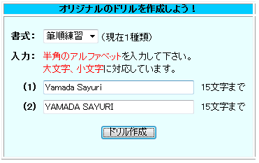 f:id:jikuukan:20131122121947g:image