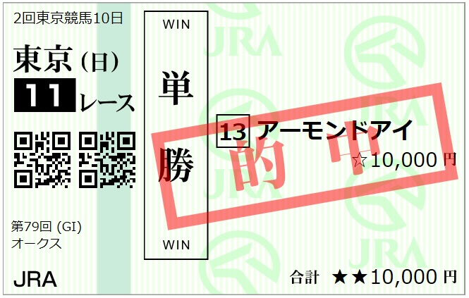 f:id:jikuuma:20180521003648j:plain