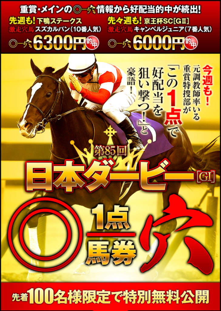 f:id:jikuuma:20180521210711j:plain