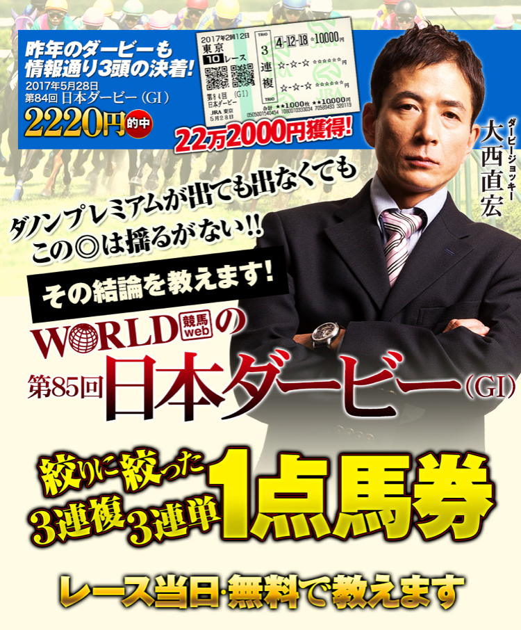 f:id:jikuuma:20180524013523j:plain