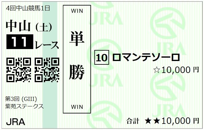 f:id:jikuuma:20180909212944j:plain