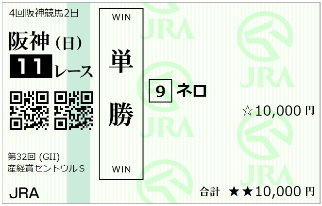 f:id:jikuuma:20180909213240j:plain