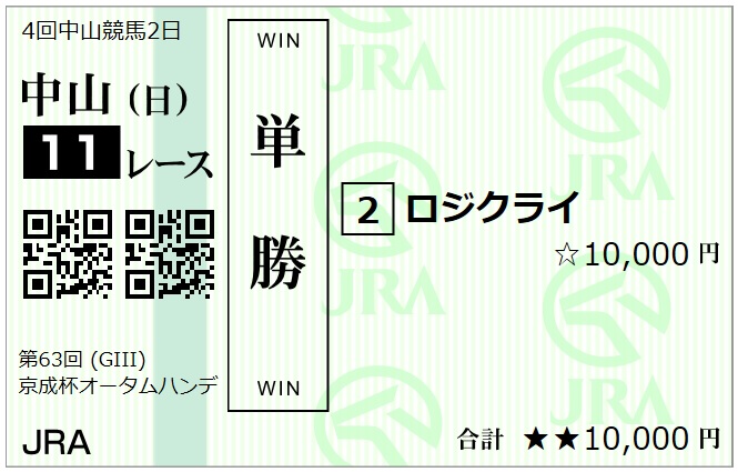 f:id:jikuuma:20180909213713j:plain