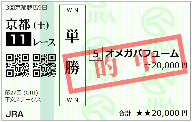 f:id:jikuuma:20200525010129j:plain f:id:jikuuma:20200525010129j:plain