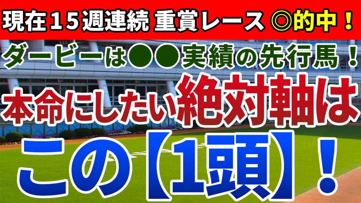 f:id:jikuuma:20200527074238p:plain f:id:jikuuma:20200527074238p:plain